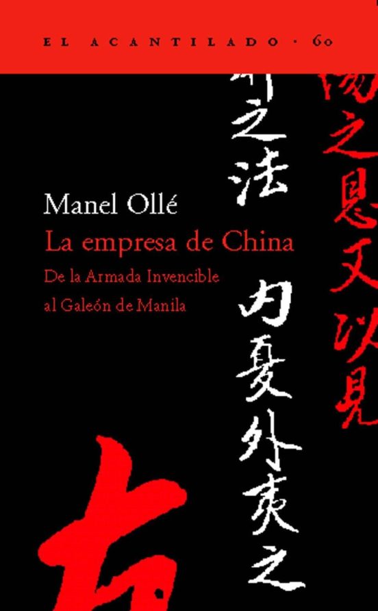 La Empresa De China: De La Armada Invencible Al Galeon De Manila