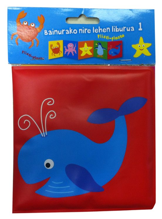 Bainurako Nire Lehen Liburua 1