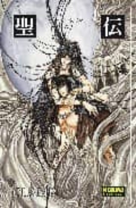 Rg Veda 7