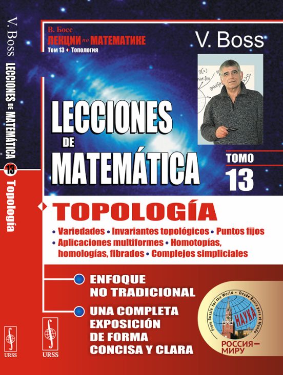 Lecciones De Matemática: Topología: Variedades. Invariantes Topol Ógic