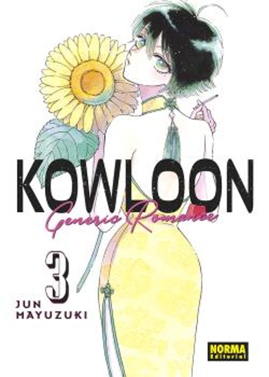 Kowloon Generic Romance 3