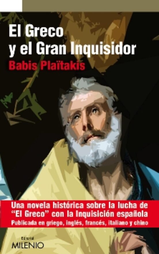 El Greco Y El Gran Inquisidor