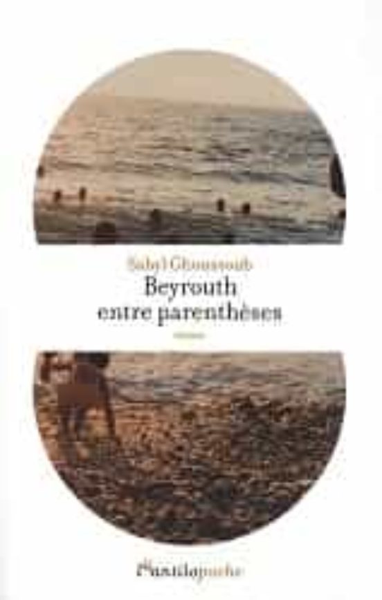 Beyrouth Entre Parenthèses