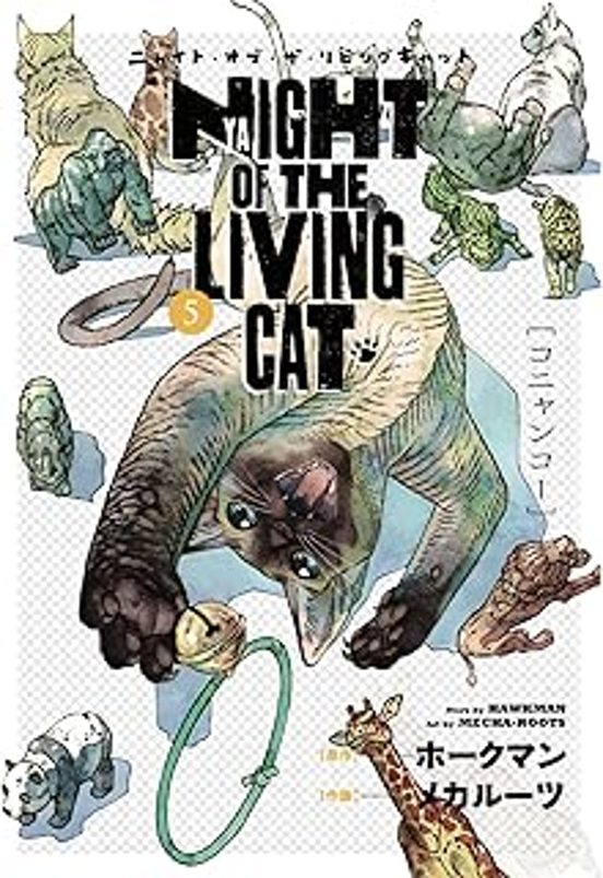 Nyaight Of The Living Cat 5