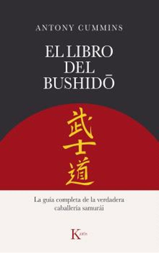El Libro Del Bushidō