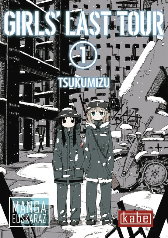 Girls Last Tour 1