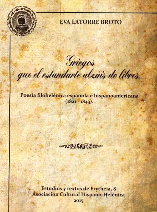 Griegos Que El Estandarte Alzais De Libres: Poesia Filohelenica Españo