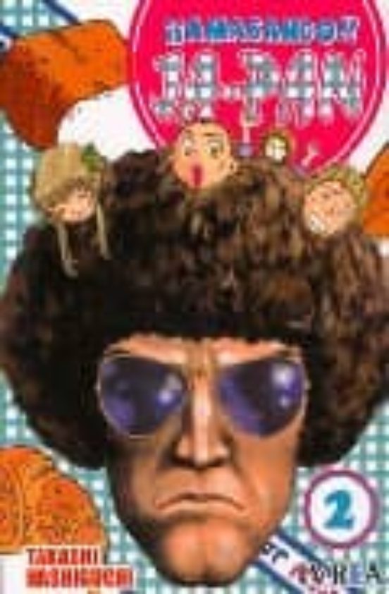 ¡¡amasando¡¡ Ja-pan Nº 2
