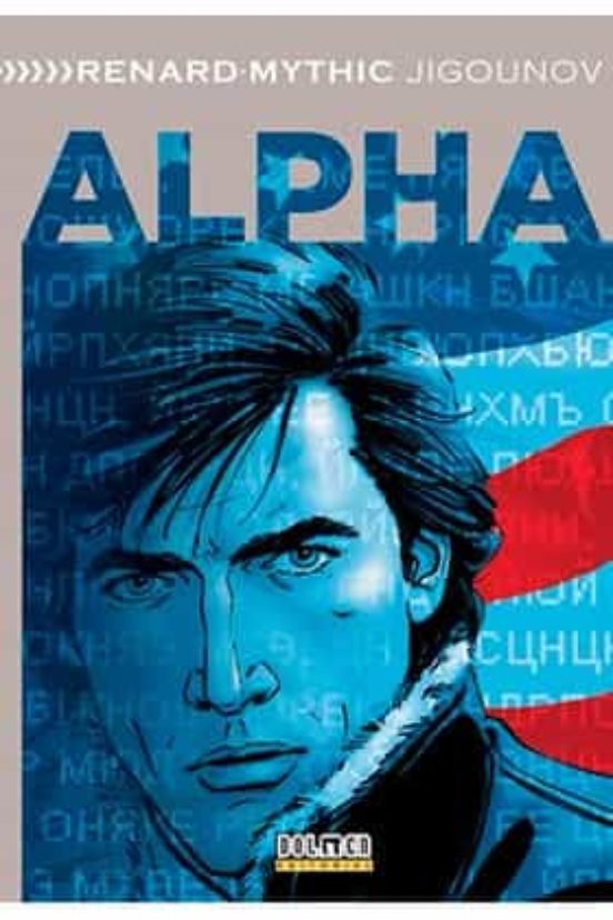 Alpha Integral Nº 4
