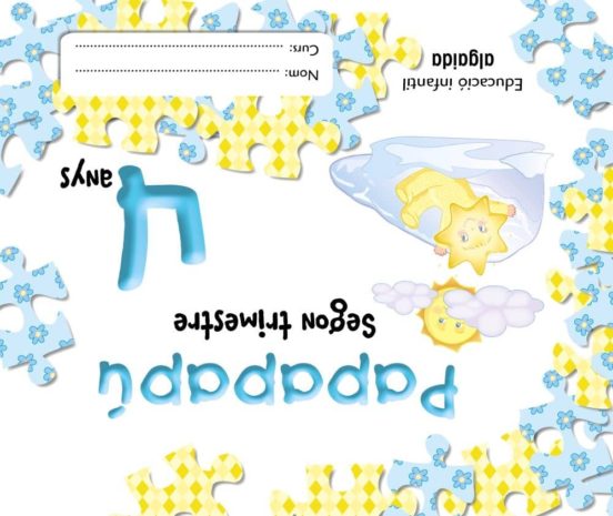 Papapapú 4 Anys