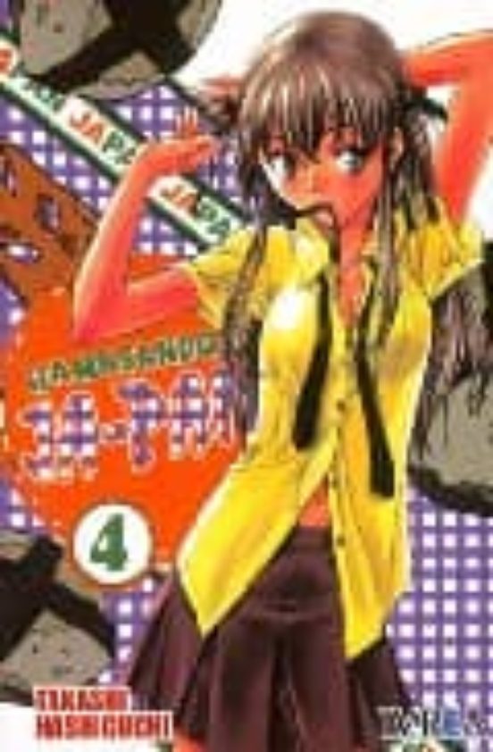 ¡¡amasando¡¡ Ja-pan Nº 4