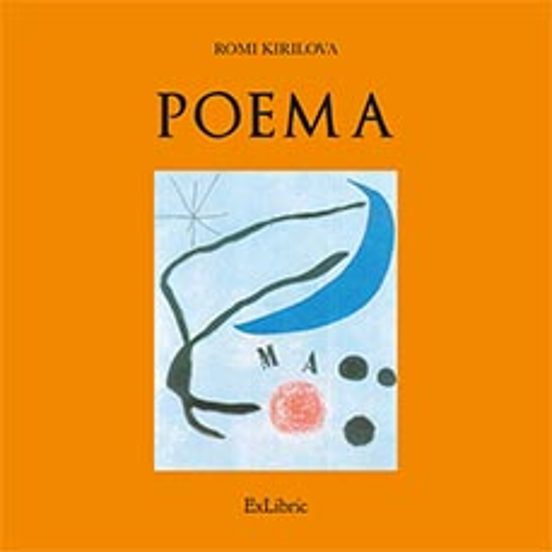 Poema
