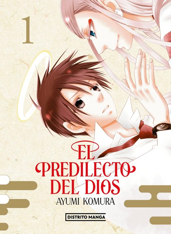 El Predilecto Del Dios 1 Kamisama No Ekohiiki