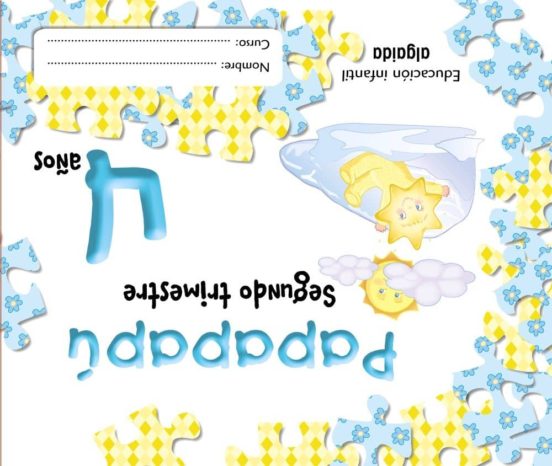 Papapapu Educacion Infantil 3-5 Años