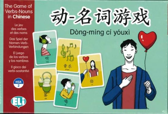 The Game Of Verbs-nouns Hsk 2