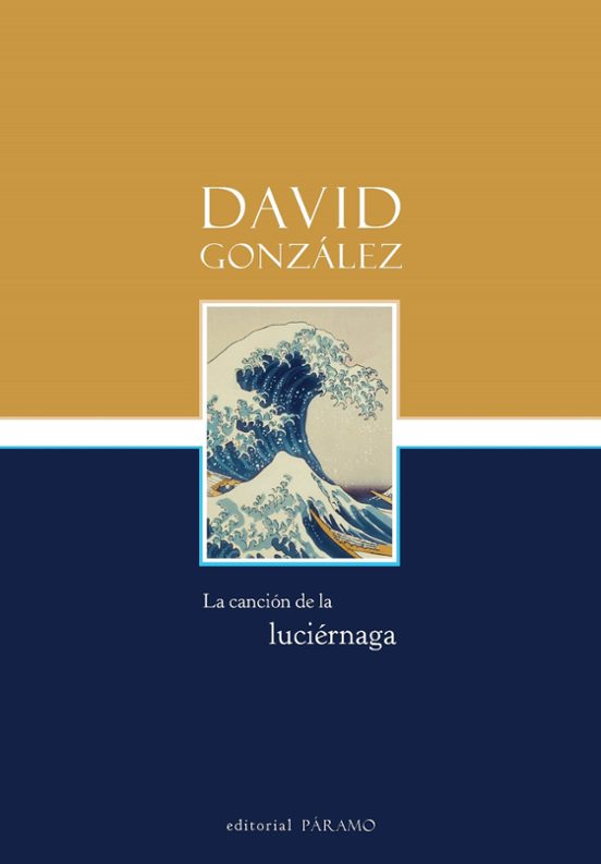 La Canción De La Luciérnaga