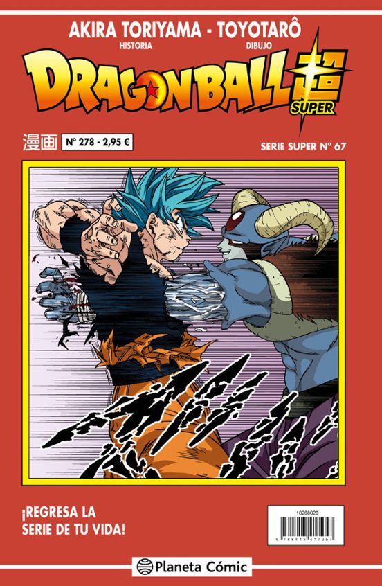 Dragon Ball Serie Roja Nº 278