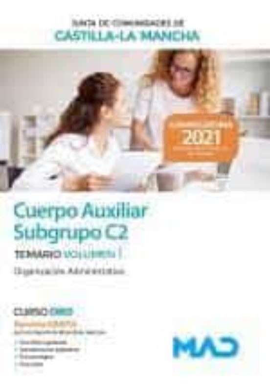 Cuerpo Auxiliar