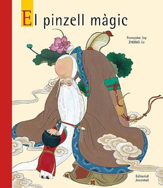 El Pinzell Màgic