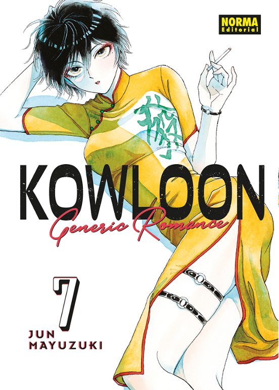 Kowloon Generic Romance 7