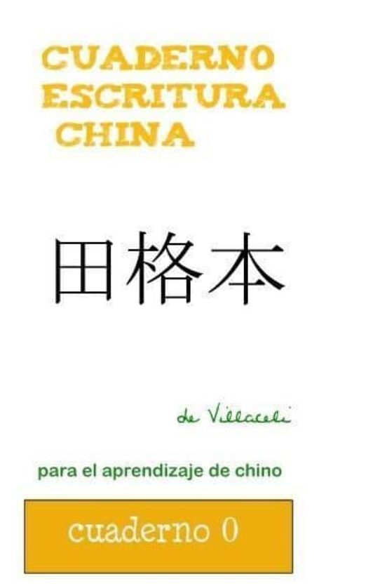 Cuaderno Para Escritura De Chino