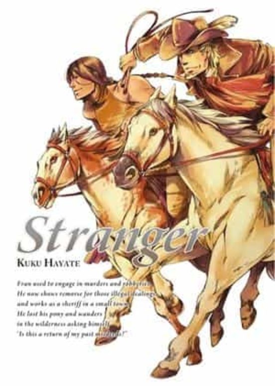 Stranger