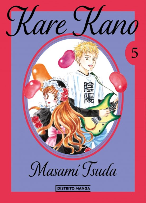 Kare Kano 5