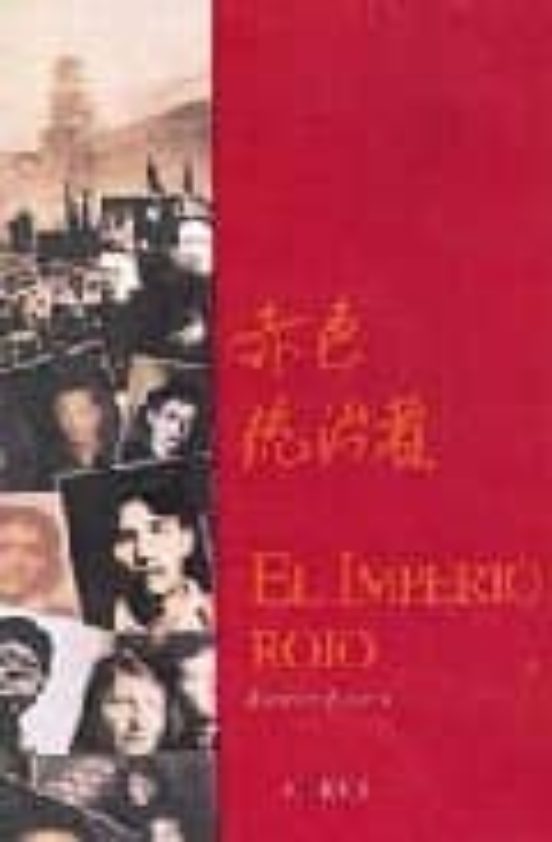 El Imperio Rojo: Moscu-pekin 1919-1989