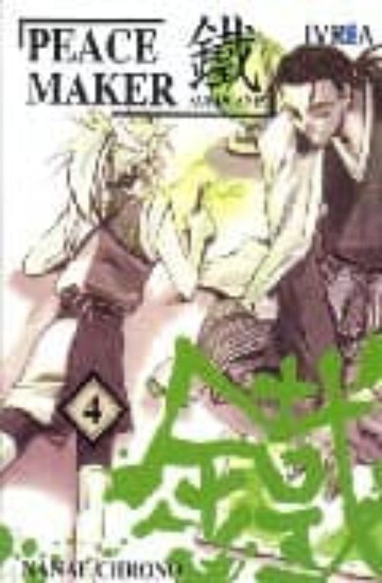 Peacemaker Kurogane Nº 4
