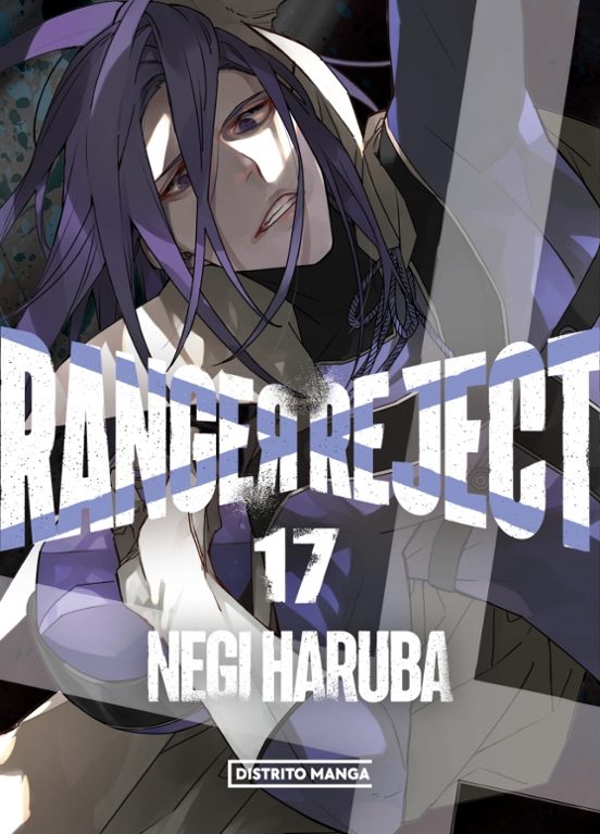 Ranger Reject 17