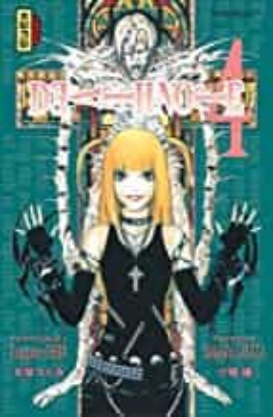 Death Note - Volume 4