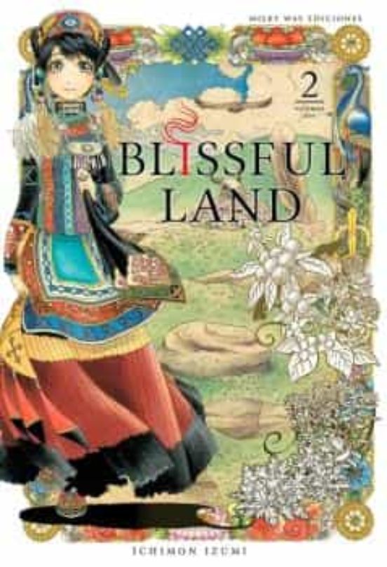 Blissful Land Vol. 2