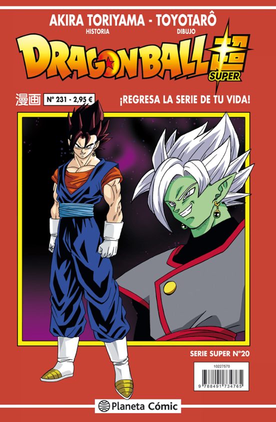 Dragon Ball Serie Roja Nº 231