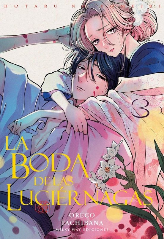 La Boda De Las Luciérnagas 3