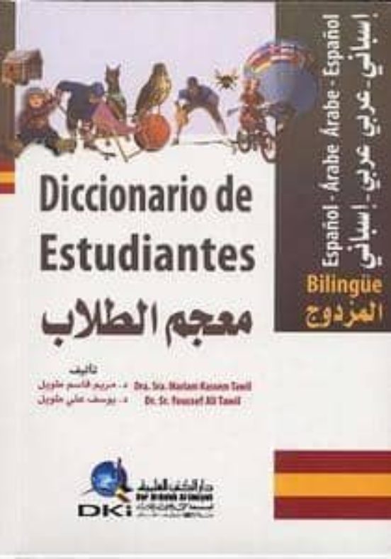 Diccionario De Estudiante Español- Arabe Arabe-español