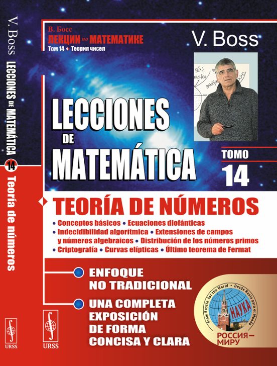 Lecciones De Matemática: Teoría De Números. Conceptos Básicos. Ec Uaci