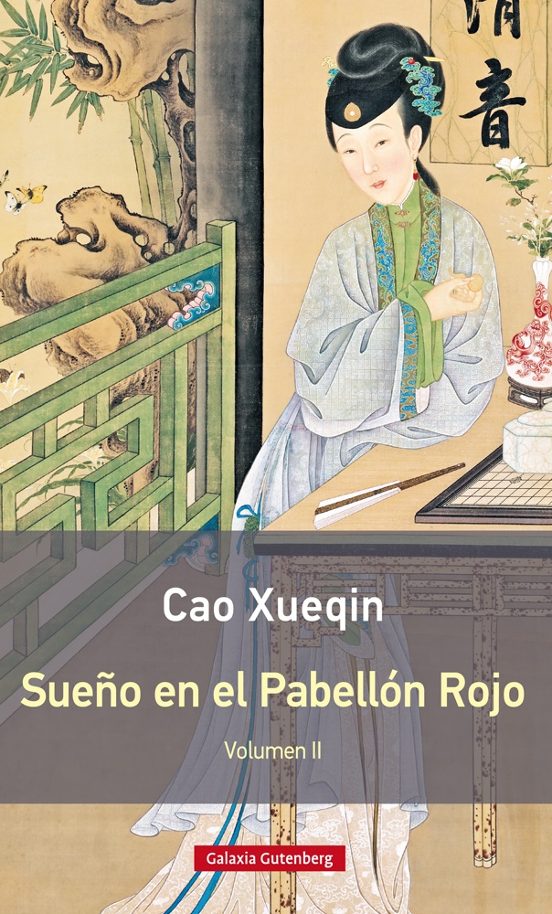 Sueño En El Pabellón Rojo. Tomo Ii