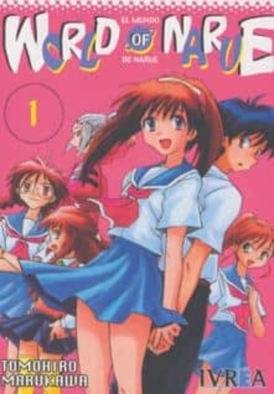 The World Of Narue 1