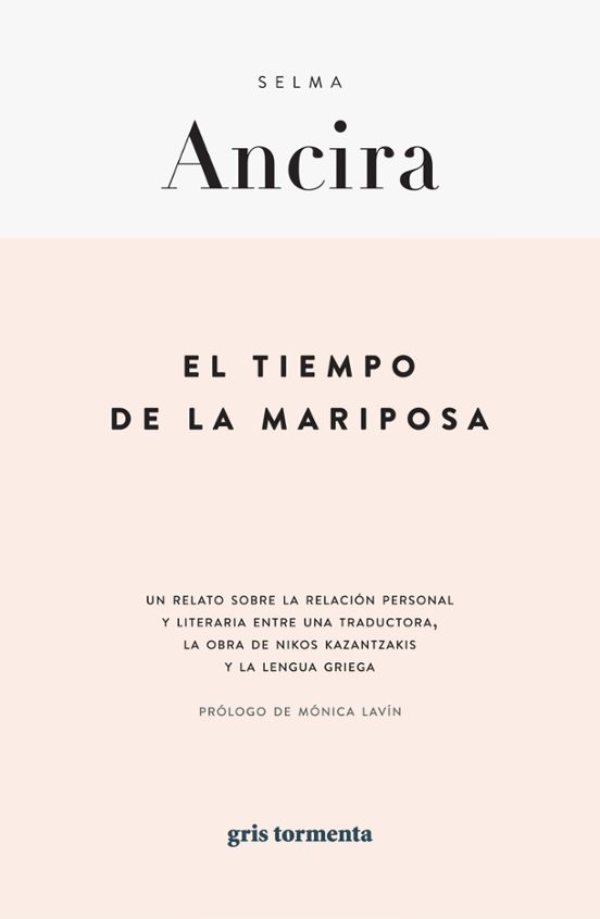 El Tiempo De La Mariposa