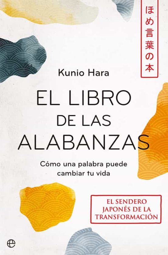 El Libro De Las Alabanzas