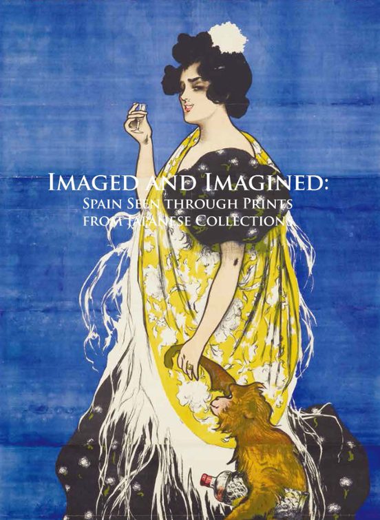 Imaged And Imagined