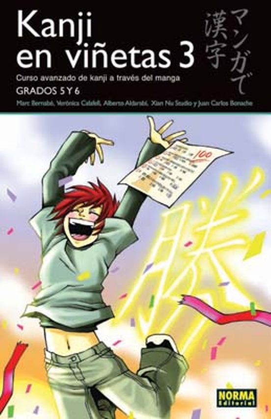 Kanji en Viñetas Nº 3