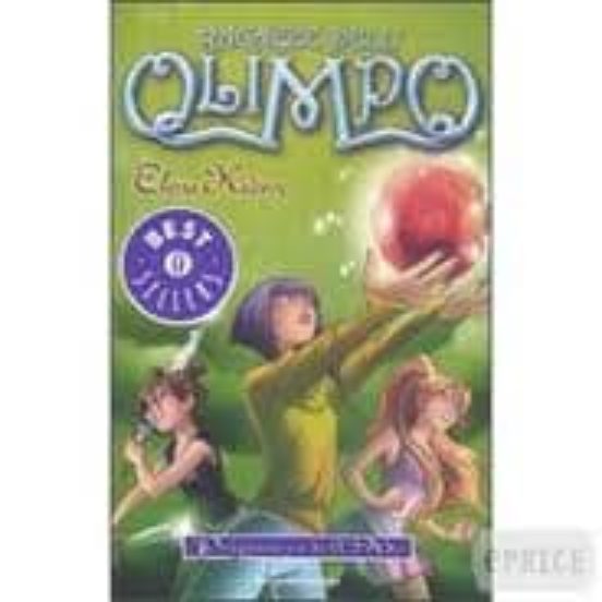 Prigioniero Dell Ade. Ragazze Dell Olimpo