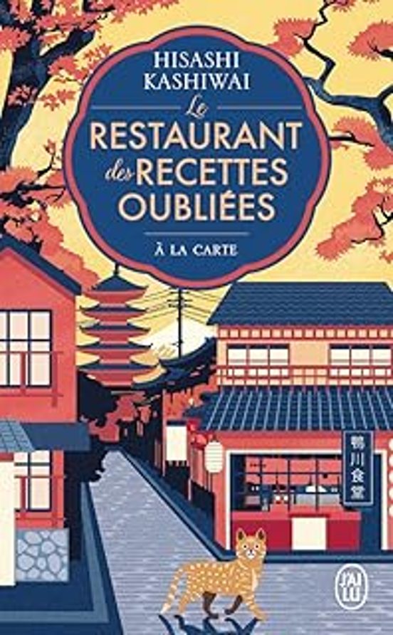 Le Restaurant Des Recettes Oubliees - A La Carte