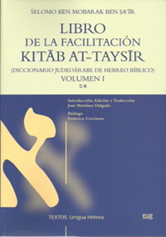 Libro De La Facilitacion Kitab At-taysir
