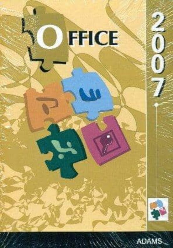 Office 2007