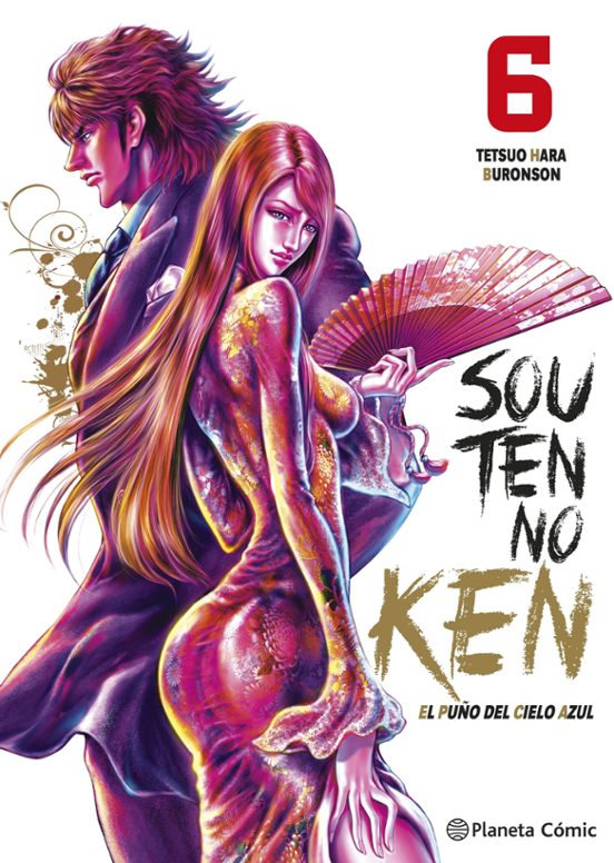 El puño del cielo azul nº 06/14