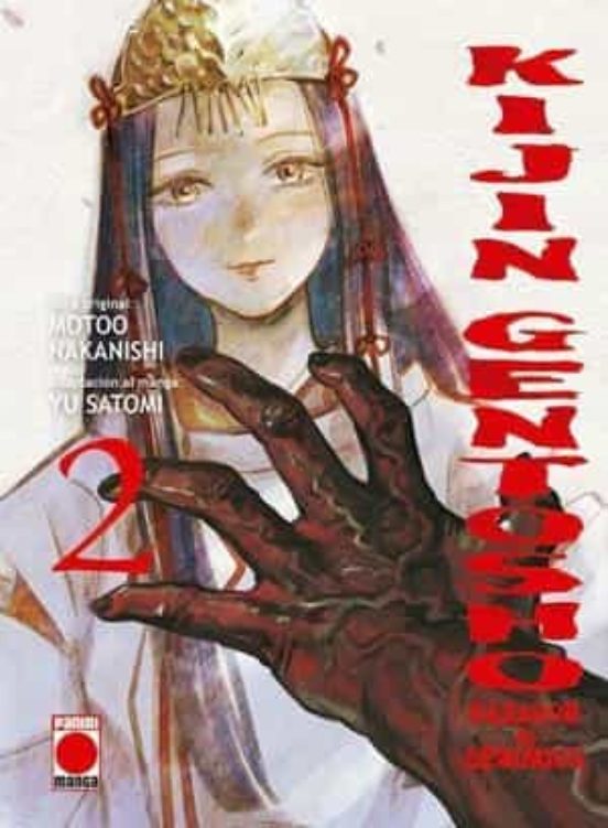 Kijin Gentosho Cazador De Demonios N.2