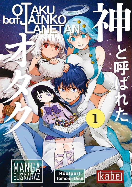 Otaku Bat Jainko Lanetan-the Recreation 1