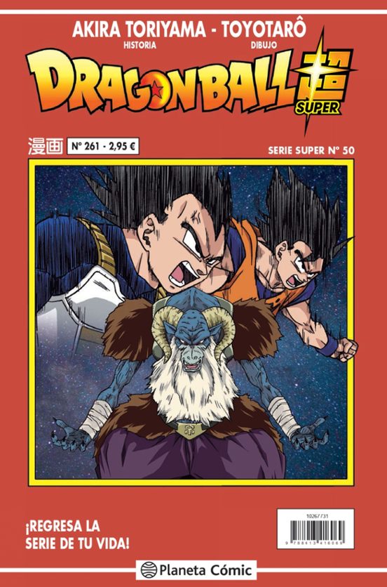 Dragon Ball Serie Roja Nº 261